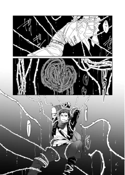 Page 2 of このあと滅茶苦茶セックスした