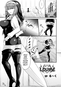 Page 1 of Seijo Louise | Saint Louise