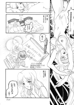 Page 31 of Tenshi na Konamaiki Kanzenban