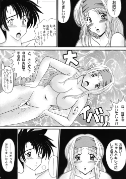 Page 9 of Tenshi na Konamaiki Kanzenban