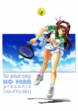 Page 2 of Tender Milk