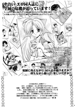 Page 50 of Tender Milk