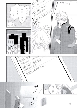 Page 134 of Cherry to Skirt - Cherry and Skirt