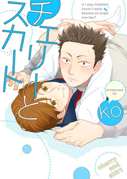 Download Cherry to Skirt - Cherry and Skirt