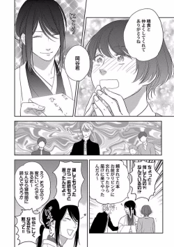 Page 151 of Coming out Crisis