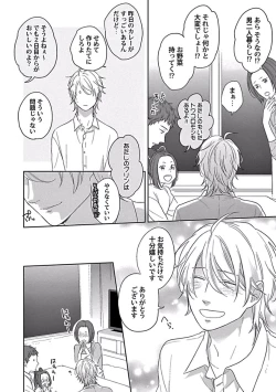 Page 42 of Coming out Crisis