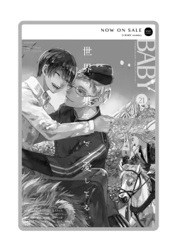 Page 163 of Chichi to Musuko to Bonnou