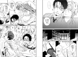 Page 29 of Kare no Kiraina Seito ni Tsuite.