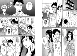 Page 57 of Kare no Kiraina Seito ni Tsuite.