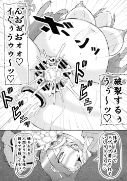 Page 15 of Sangoku ￮ Hajireido 2