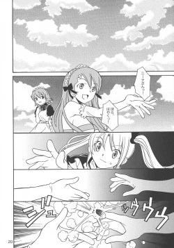 Page 20 of Double Cross