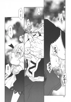 Page 5 of Double Cross