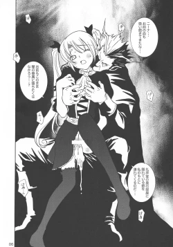 Page 6 of Double Cross