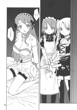 Page 8 of Double Cross