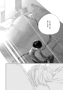 Page 176 of Aoku Kiyoku - Blue, clean