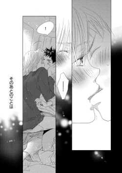 Page 185 of Aoku Kiyoku - Blue, clean