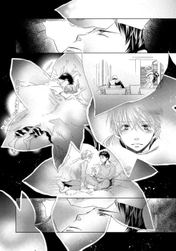 Page 250 of Aoku Kiyoku - Blue, clean