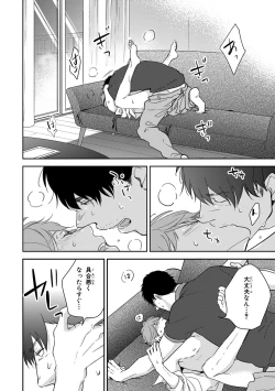 Page 190 of Konomi ja Nakato