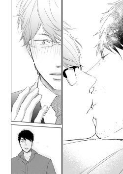 Page 74 of Konomi ja Nakato