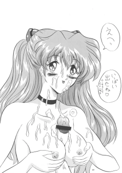 Page 57 of EVA 02 PRODUCT