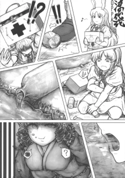 Page 33 of Touhou Bounyuu Kobitan