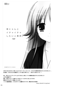 Page 16 of Tsui Teru ☆ Idol