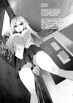 Page 7 of Shitai Iki 01