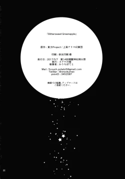 Page 21 of Bitter sweet Green apple