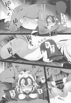 Page 17 of Mad Love/Pseudepigrapha