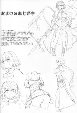 Page 20 of Jeanne no Onegai Kanaechaou!!