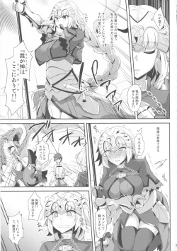 Page 3 of Jeanne no Onegai Kanaechaou!!