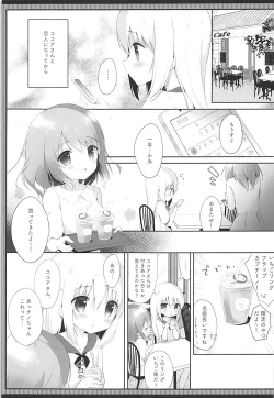 Page 4 of Koko Chino Kekkon Shimashita
