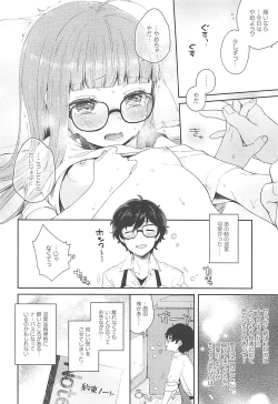 Page 8 of Koibito no Futaba to Shitai Ironna Koto