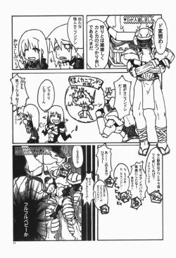 Page 28 of CHROMIUM EDELWEISS