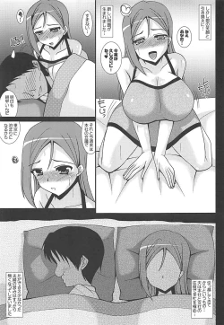 Page 4 of Love Wife! Sunshine!! Sakurauchichi no Oku-sama no Baai
