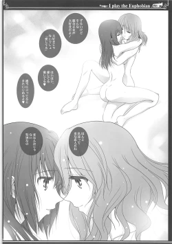 Page 27 of Euphobian no Hibiki Quartet - Euphobian will resound.