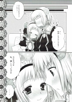 Page 12 of Sweet Peach