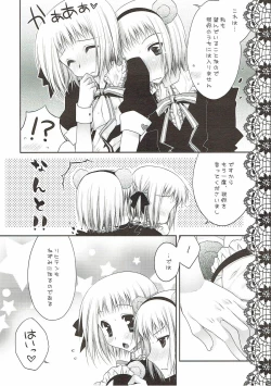 Page 7 of Sweet Peach