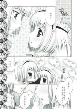 Page 8 of Sweet Peach