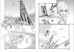 Page 31 of Kisei Juui Suzune Parasite. 65-72