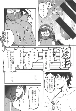 Page 7 of Ero Doujin Sakka Osakabe Sensei wa H o Shiranai