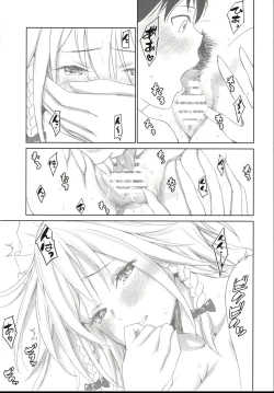 Page 10 of Sakuya to sonogo