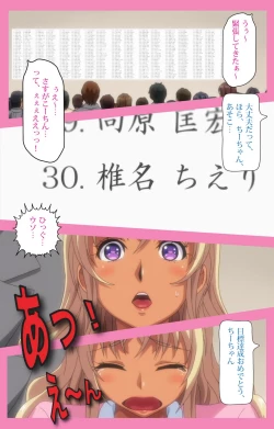 Page 11 of Baka dakedo Chinchin Shaburu no dake wa Jouzu na Chi-chan Ch. 2 Seijin Han