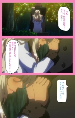 Page 18 of Baka dakedo Chinchin Shaburu no dake wa Jouzu na Chi-chan Ch. 2 Seijin Han