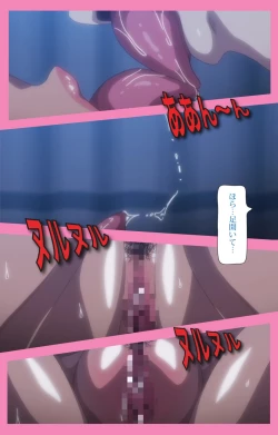 Page 24 of Baka dakedo Chinchin Shaburu no dake wa Jouzu na Chi-chan Ch. 2 Seijin Han