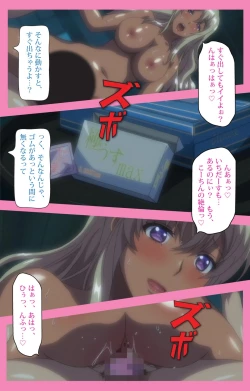 Page 46 of Baka dakedo Chinchin Shaburu no dake wa Jouzu na Chi-chan Ch. 2 Seijin Han