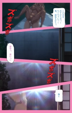 Page 59 of Baka dakedo Chinchin Shaburu no dake wa Jouzu na Chi-chan Ch. 2 Seijin Han