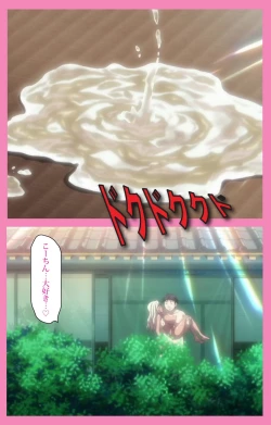 Page 63 of Baka dakedo Chinchin Shaburu no dake wa Jouzu na Chi-chan Ch. 2 Seijin Han