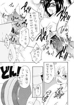 Page 37 of Shokushu Gantai