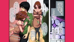 Page 25 of Neratta Bakunyuu Onna o Meromero ni Choukyou Suru!